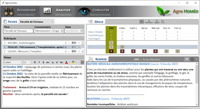 Module Rechercher