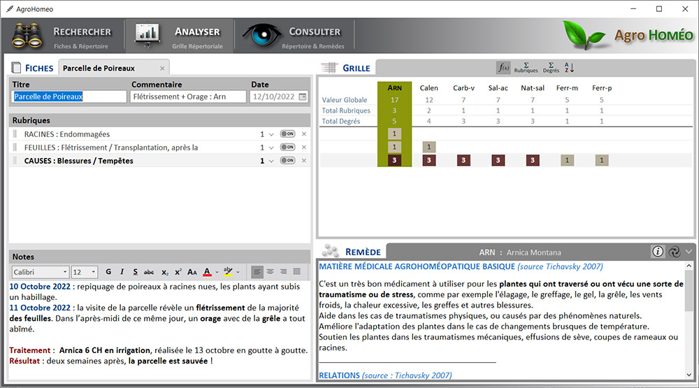 Module Rechercher